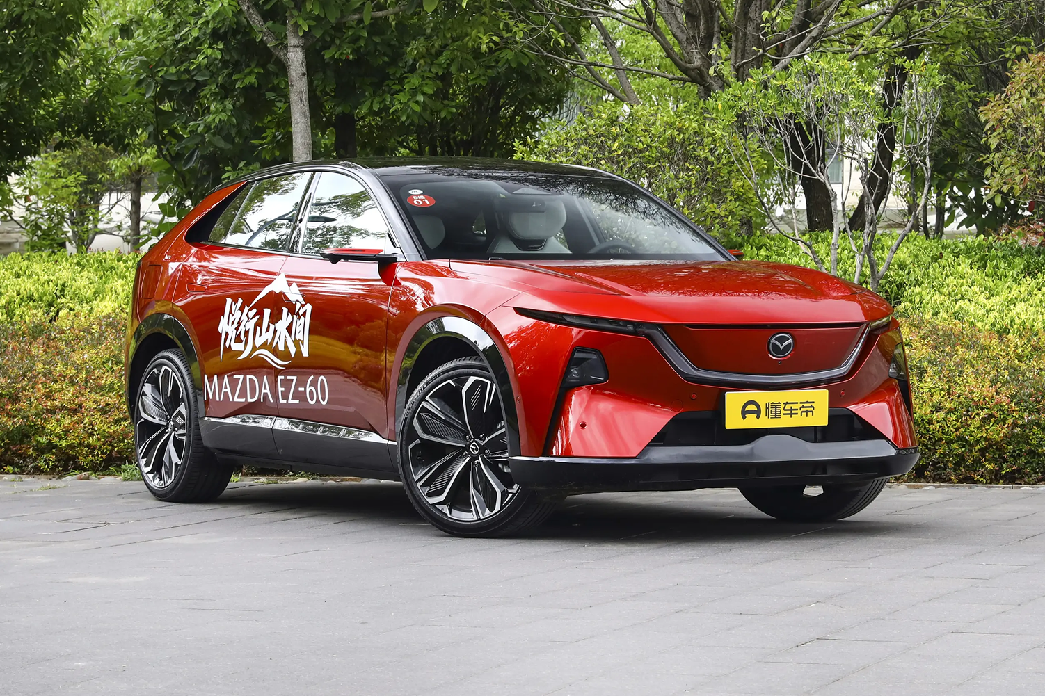  Mazda EZ-60 Hybrid