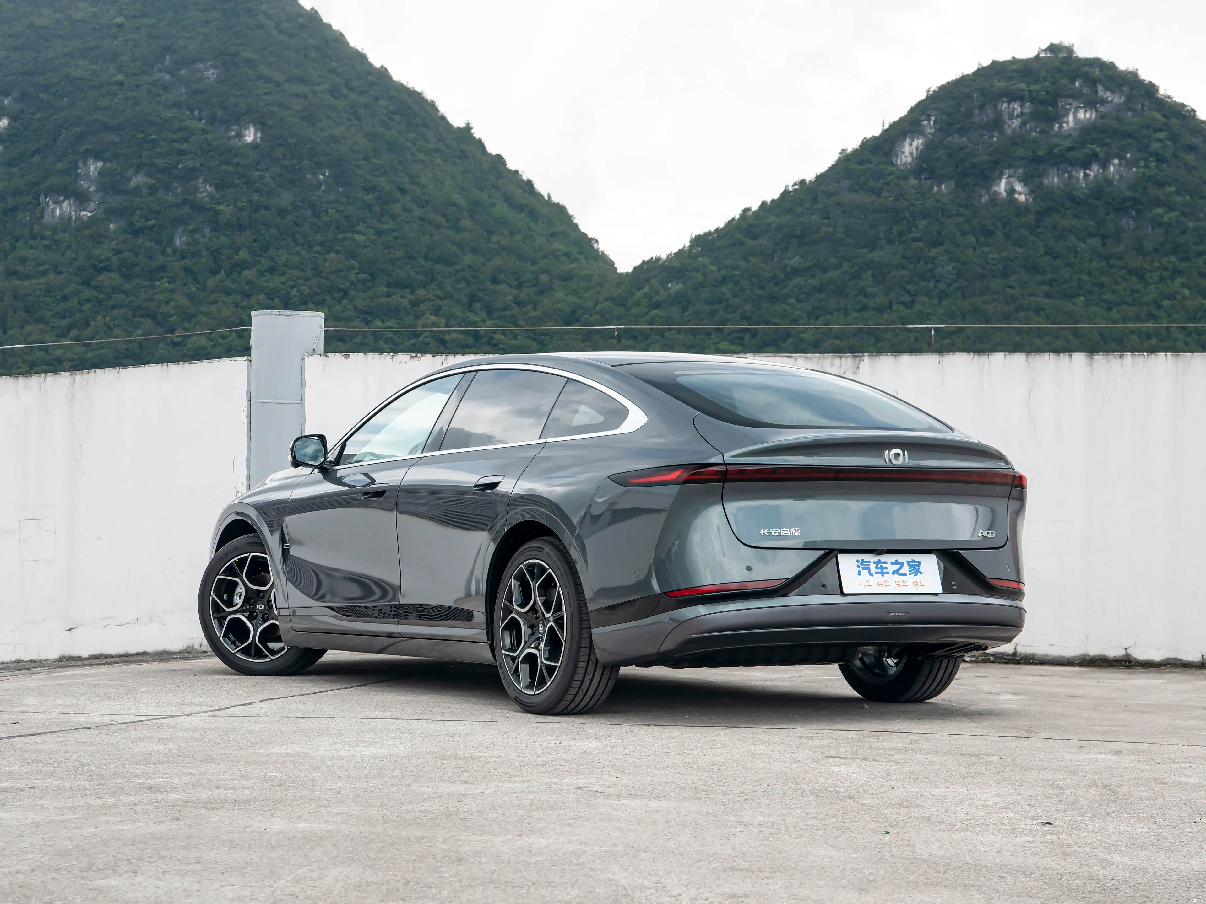  Qiyuan A07 EREV